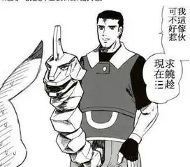 伊川新媒体每日微报10月5号
