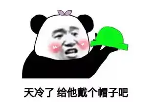 是谁给关公带上了绿帽子
