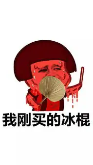 豹跳如雷表情包推送搜狐搞笑搜狐网
