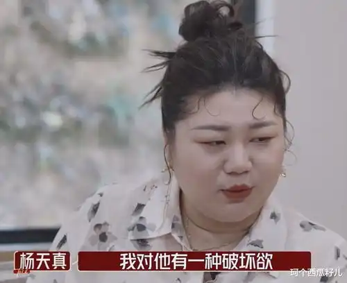 展开说说保护李诞,破坏庞博,杨天真这是偏心了
