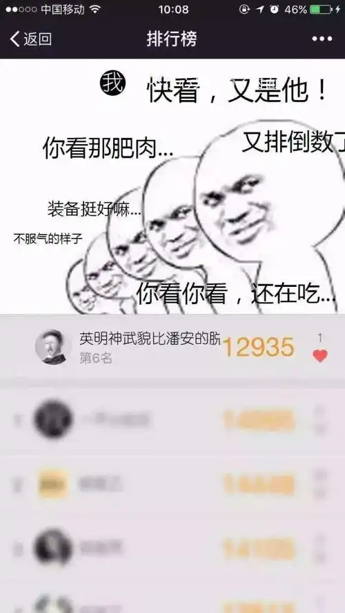当微信运动的封面玩起表情包,你是否会爱上运动
