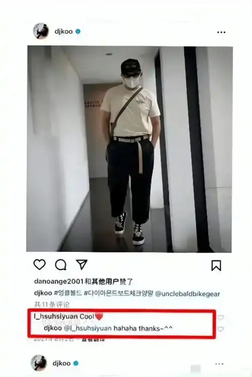 大s小号曝光与具俊晔暧昧互动引发热议
