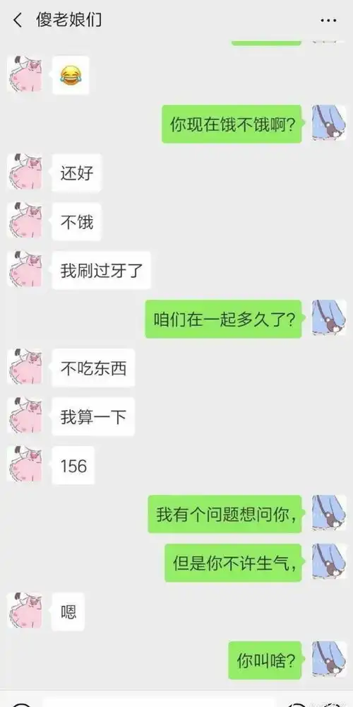 幽默搞笑段子集易烊千玺和雷佳音这俩人的表情真的是收放自如啊
