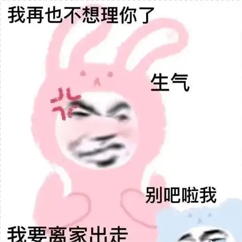 和对象用的沙雕情侣头像
