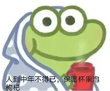 保温杯里泡枸杞喝了这么久,你可能都喝错了
