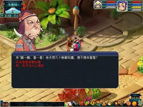 冲新区最强最新最给力攻略5完结
