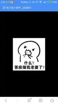 求长草颜文字那套你吃不吃饼干那一套表情就是那个你吃不吃饼干不吃,你不吃你就是喜欢我
