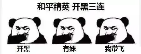 表情包丨为我的冲动自罚一杯
