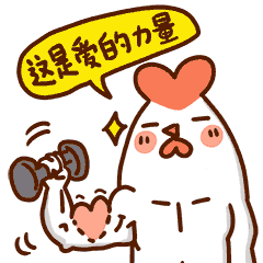 秦心鸡qq表情图片系列
