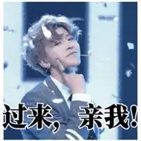 蔡徐坤表情包文字搞怪图片微信头像图片大全
