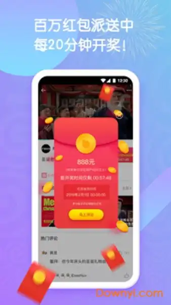 赤果app下载赤果手机版下载v3.0.23安卓版当易网
