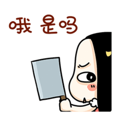 搞笑的牛轰轰qq图片

