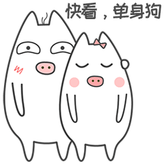 皮特猪来斗图上架微信表情商城
