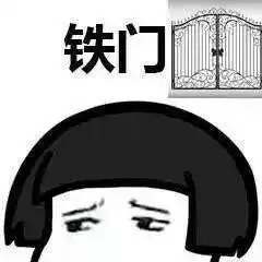 撩汉撩妹套路表情包快上车
