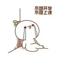 颜文字表情包头像微信头像图片大全
