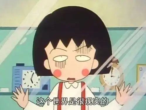 爸妈不让看的动画片,霸占了8090后的童年,全变成了00后的表情包
