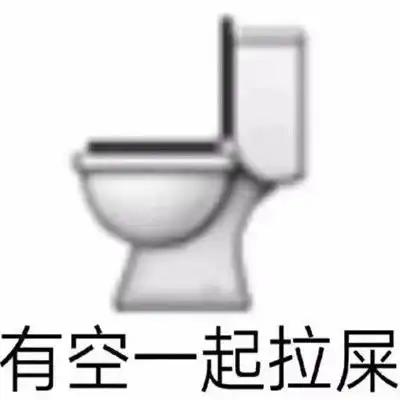 适合在工作群发的聊天表情包工作群必备的可爱表情大全
