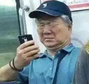 沙雕搞笑表情包老实点,每次都有你
