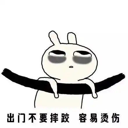 热到变形怎么办快来拜一拜这群人,万一有用呢

