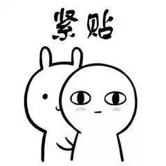 kang仓一口表情包图片嘬一口表情包下载乐游网游戏下载
