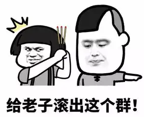 武清有这样的家长群吗太真实了吧哈哈哈哈哈
