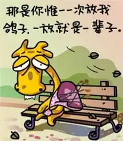你负责赚钱养家,我负责貌美如花
