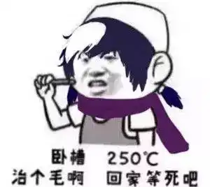 英雄台词秀想叫就叫吧,反正是最后一声了
