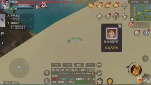 完美世界手游顽皮猴表情包碎片在什么地方顽皮猴碎片位置一览

