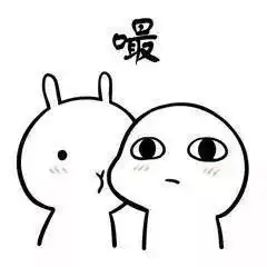 kang仓一口表情包图片嘬一口表情包下载乐游网游戏下载
