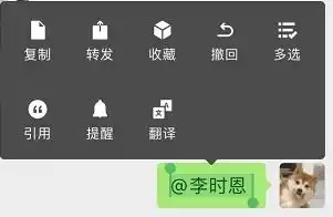 微信拍一拍可撤回,再也不怕手滑了
