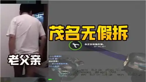csgo茄子趁大伙不注意拆个包没什么问题吧
