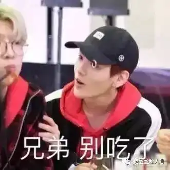 每日一荐现在没有套范丞丞表情包,我都不好意思和别人斗图了
