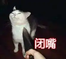 我再也不偷听路人对话了,哈哈哈哈哈嗝,看完已笑抽
