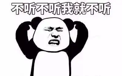 90高三党都存在的问题,你中了几条
