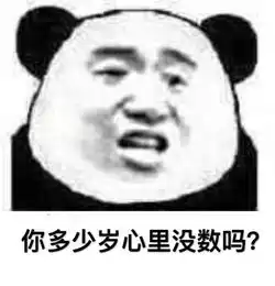 表情包魔法助力,高考加油鸭
