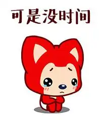我想有说走就走的旅行表情包下载阿狸我想有说走就走的旅行表情包高清无水印极光下载站

