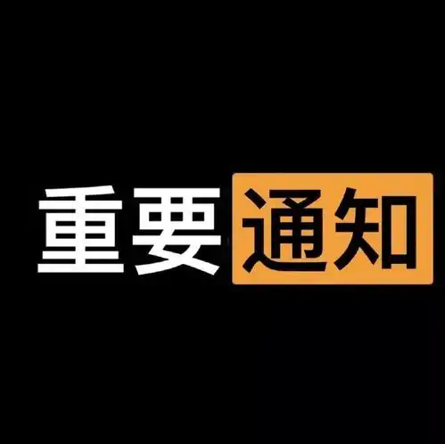 社保断缴一个月,将立刻失去这些资格......
