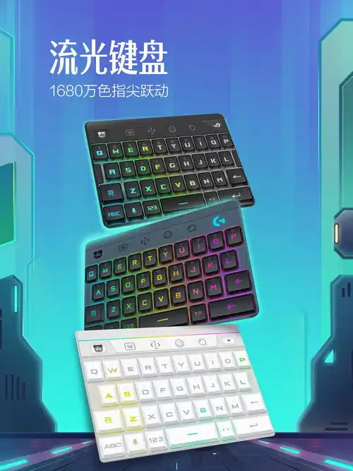 百度输入法语音表情斗图输入法下载百度输入法语音表情斗图输入法中文版越狱下载xy苹果助手iphone软件下载中心

