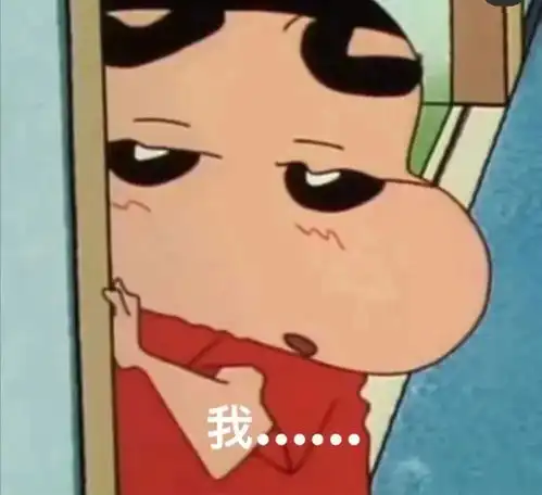 套路调戏男女朋友表情包合集
