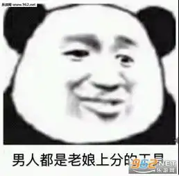 送你一个白眼表情包一时语塞表情包图片下载乐游网游戏下载
