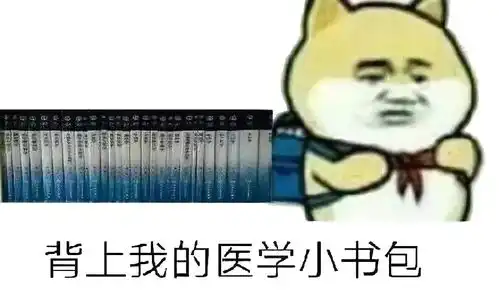 110岁还能换髋关节河南省柘城中医院做到了

