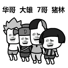 求图丨女常联合表情新动图编号910烤火
