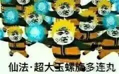死神vs火影佐助基本连招教程