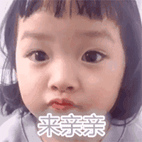 权津二表情包
