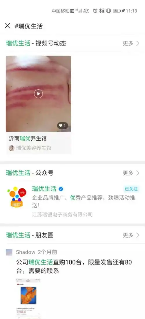 微信新表情被玩儿坏,它们的现实含义你真的明白吗
