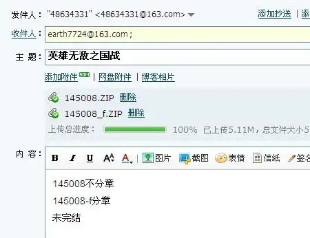 表情英雄无敌之国战下载表情
