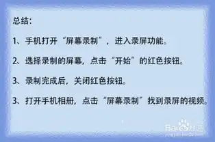 小米怎么录屏