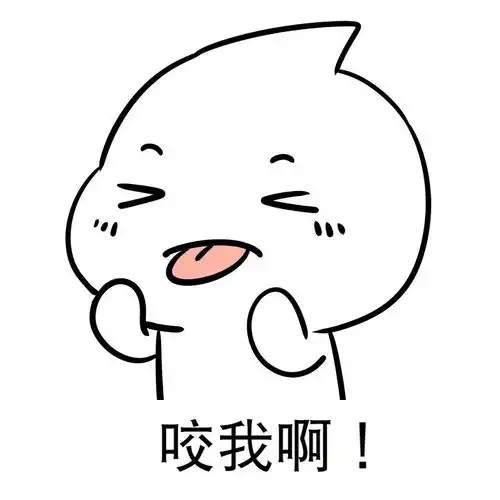 萌宝宝可爱表情包
