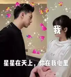 土味情话battle学会了这些情话,你比李现还让人上头
