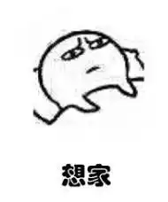 小孩打架动图动图打架小孩表情
